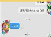某人深夜约会被拍，娱乐圈恋情再添新变数